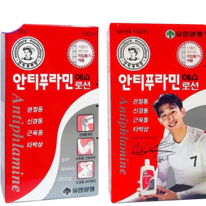 Dầu Nóng Xoa Bóp Hàn Quốc Antiphlamine